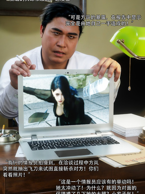 [ryota tanaka] 青鸾殇 09 方岚篇二_058