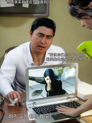 [ryota tanaka] 青鸾殇 09 方岚篇二_060