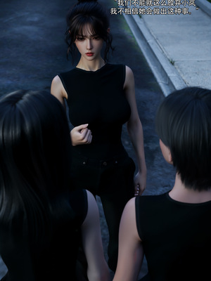 [ryota tanaka] 青鸾殇 09 方岚篇二_064