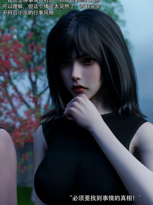 [ryota tanaka] 青鸾殇 09 方岚篇二_065