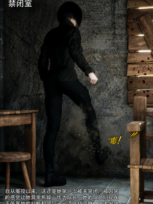 [ryota tanaka] 青鸾殇 09 方岚篇二_066