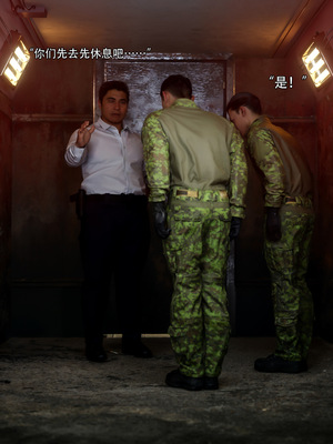 [ryota tanaka] 青鸾殇 09 方岚篇二_067