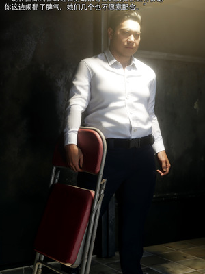 [ryota tanaka] 青鸾殇 09 方岚篇二_068