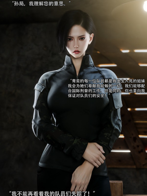 [ryota tanaka] 青鸾殇 09 方岚篇二_071