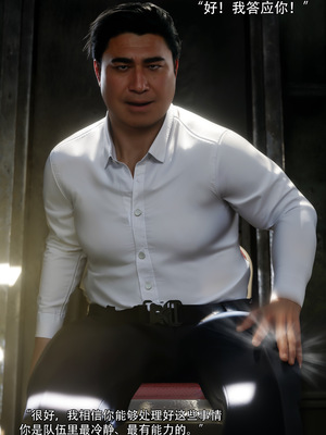 [ryota tanaka] 青鸾殇 09 方岚篇二_072