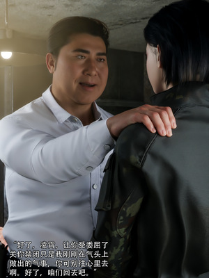 [ryota tanaka] 青鸾殇 09 方岚篇二_073