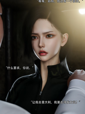 [ryota tanaka] 青鸾殇 09 方岚篇二_074