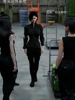 [ryota tanaka] 青鸾殇 09 方岚篇二_075