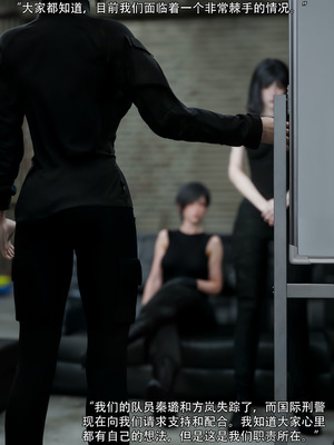 [ryota tanaka] 青鸾殇 09 方岚篇二_076