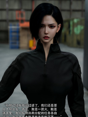 [ryota tanaka] 青鸾殇 09 方岚篇二_077