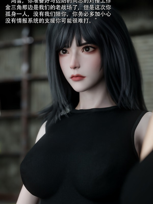 [ryota tanaka] 青鸾殇 09 方岚篇二_078