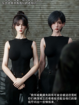 [ryota tanaka] 青鸾殇 09 方岚篇二_079