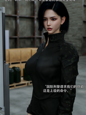 [ryota tanaka] 青鸾殇 09 方岚篇二_082