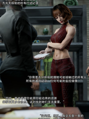 [ryota tanaka] 青鸾殇 09 方岚篇二_084