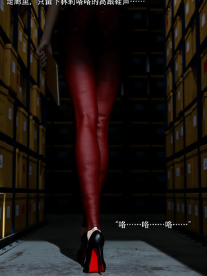 [ryota tanaka] 青鸾殇 09 方岚篇二_089