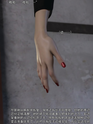 [ryota tanaka] 青鸾殇 09 方岚篇二_094