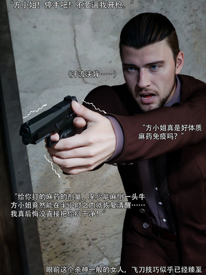 [ryota tanaka] 青鸾殇 09 方岚篇二_099