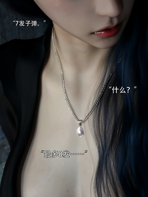 [ryota tanaka] 青鸾殇 09 方岚篇二_100