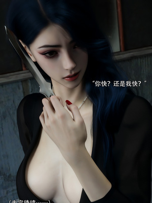 [ryota tanaka] 青鸾殇 09 方岚篇二_101