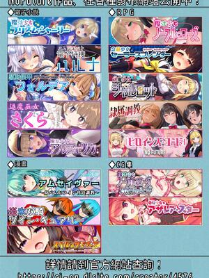 [No Future (すみすず、端音乱希)]魔法神輝アムセイヴァー ~身バレヒロイン脅迫調教1-3~ [中国翻訳]_084