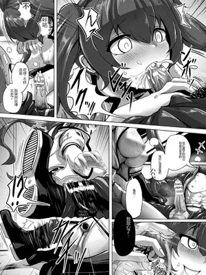 [アンソロジー] 別冊コミックアンリアル AIにわからせられる人類編デジタル版Vol.1 [中国翻訳][疏碼]_053
