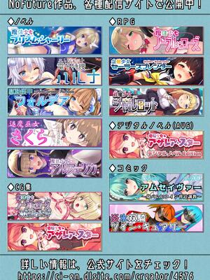 [No Future (端音乱希、SASAYUKi)]炎氷双騎ツイン・キュアリー 百合ヒロインは男のチンポに敗北する -前後編-[中国翻訳][疏碼]_061