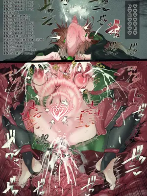 [BP (betterplace)]魔導士・緋田美琴の感覚遮断エロトラップダンジョン+後日談 [中国翻訳][疏碼]_04