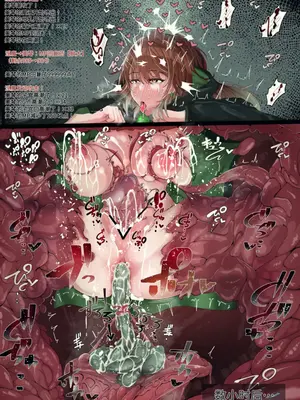 [BP (betterplace)]魔導士・緋田美琴の感覚遮断エロトラップダンジョン+後日談 [中国翻訳][疏碼]_07