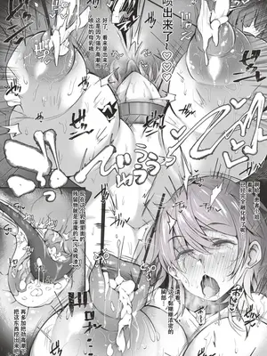 [BP (betterplace)]魔導士・緋田美琴の感覚遮断エロトラップダンジョン+後日談 [中国翻訳][疏碼]_11