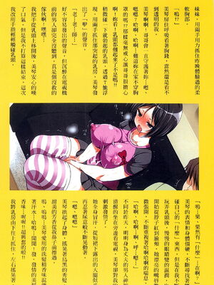 [まろん☆まろん] 強制孕ませ合法化っ!!! レイプが合法化されたら日本はどうなりますか?+番外+女透明人間[中国翻訳][薄碼]_180