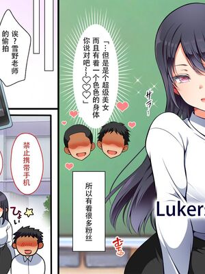 [まろん☆まろん] 強制孕ませ合法化っ!!! レイプが合法化されたら日本はどうなりますか?+番外+女透明人間[中国翻訳][薄碼]_338
