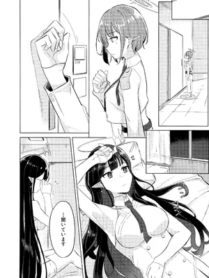 (GirlsLoveFestival43) [深緑茶葉園 (ちびちょす)] 群青は空夜に解ける (ブルーアーカイブ)_13