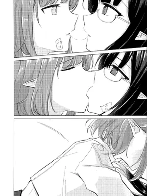 (GirlsLoveFestival43) [深緑茶葉園 (ちびちょす)] 群青は空夜に解ける (ブルーアーカイブ)_21