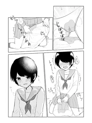 [Happiness (あいそい)] 剣道少女の秘密(コンプレックス)3 [中国翻訳]_15