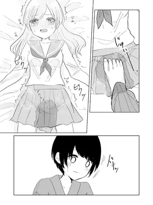 [Happiness (あいそい)] 剣道少女の秘密(コンプレックス)3 [中国翻訳]_37