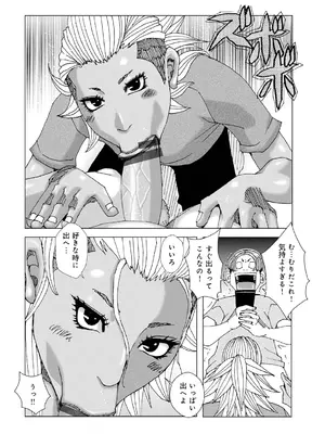 [じゃんぬだっく] オカズにオカン_10