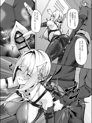 [シロパカ] アキラとえっちな関係になってしまったイヴリン (ゼンレスゾーンゼロ)_03