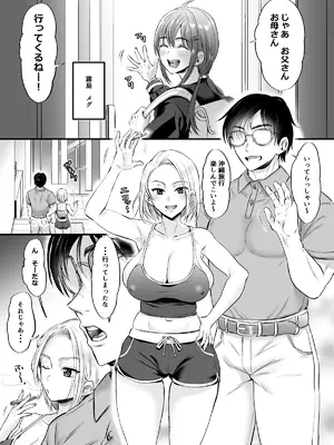 [ヌンポコジン] セックスレス14年 久々ヤッたらスゴかった_03