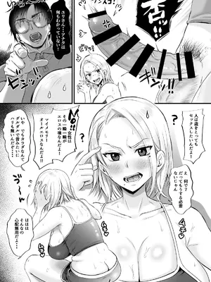 [ヌンポコジン] セックスレス14年 久々ヤッたらスゴかった_06