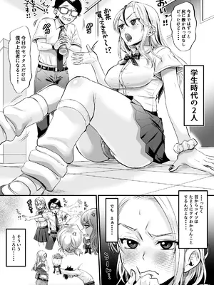 [ヌンポコジン] セックスレス14年 久々ヤッたらスゴかった_11