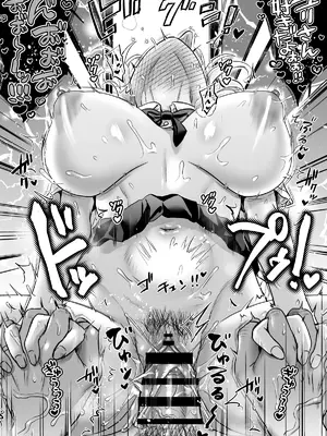 [ヌンポコジン] セックスレス14年 久々ヤッたらスゴかった_44