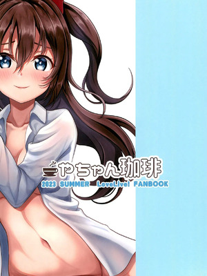 (C102) [やちゃん珈琲 (やちゃん)] 撮影現場間違えて大女優AVデビュー (ラブライブ!虹ヶ咲学園スクールアイドル同好会) [禁漫漢化組]_28