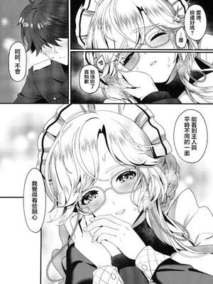 (C105)[RedDelicious(千醇)]Made For You～あなたの専属メイド～(勝利の女神NIKKE) [禁漫漢化組]_17