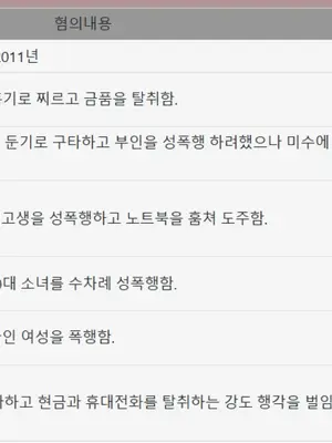 LUXsumildo·幸运色狼の定制奖励H图（睡眠奸等·LC整合汉化组）_6