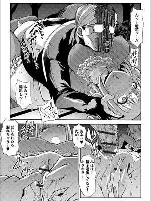 [アンソロジー]おしっ娘☆でちゃう!! for Digital Vol.3 [DL版]_15