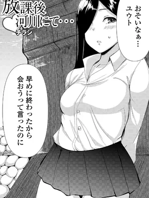 [アンソロジー]おしっ娘☆でちゃう!! for Digital Vol.3 [DL版]_59