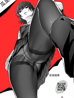 [ひし形とまる] アパートメントメイド (COMIC 快楽天 2019年1月号) [瓜皮汉化] [DL版]_19