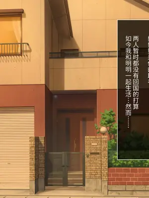 [うどにばーす (しろうどん)] クソ生意気な義妹に催眠かけて孕ませる話 [影黑个人机翻]_003