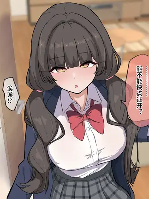 [うどにばーす (しろうどん)] クソ生意気な義妹に催眠かけて孕ませる話 [影黑个人机翻]_004