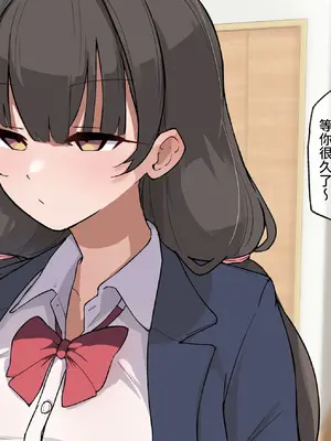 [うどにばーす (しろうどん)] クソ生意気な義妹に催眠かけて孕ませる話 [影黑个人机翻]_012